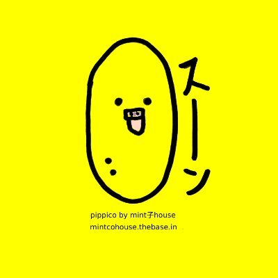 pettaramukujiru's profile picture. 宇宙OL拡大中♡メモリーオイルブレンドアドバイザーで
会社員で主婦で兼業トレーダー♪(^-^)/ 
好きなもの。
🐥ぴっぴ子 HipHop たこ焼き ルービー 焼きバード むく鳥 オカメインコ 梟 おくるみ クソDope ドILL