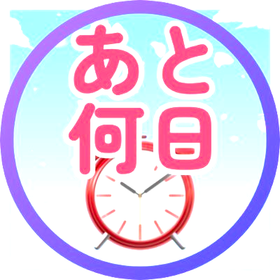 moji mojico (@moji_mojico) / Posts / X