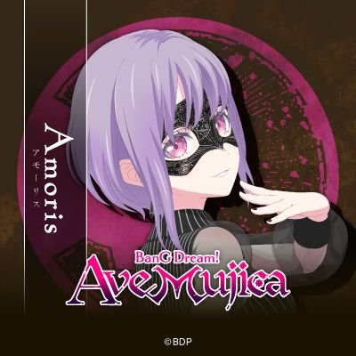 RYU008_Official's profile picture. 凍結対策用に作った転生先です
三度の飯よりアニメとゲームが大好きな(一応)日常アカウント。中でもアニメの中では「BanG Dream!」の「Ave Mujica」が一番大好き。PCゲーでは「Dark Deception」と「Monsters & Mortals」をメインにプレイ。無言フォロー失礼します🙇