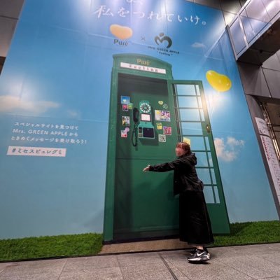 ずーぽん🍏12/15凸12/16 🦅WM12/17 (@zoo_pon3) / Posts / X