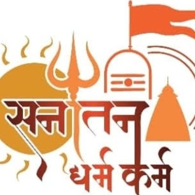 Ignorant001's profile picture. जय सनातन धर्मों रक्षित:
धर्म हिंसा तथैव च