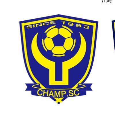 kawasaki_champ's profile picture. FC川崎CHAMPジュニアユース活動報告Ｘです。