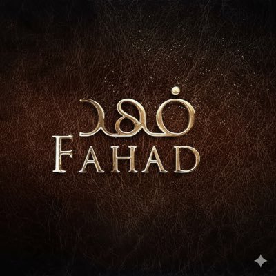 fnaif831's profile picture. A student at @taibahu University & @ccse_tu | Computer Engineering student 👷‍♂️🧑‍💻 | Ambassador at @TECHNOSITEE 🧡🧡 & @IBM | Interested in networks, IoT.