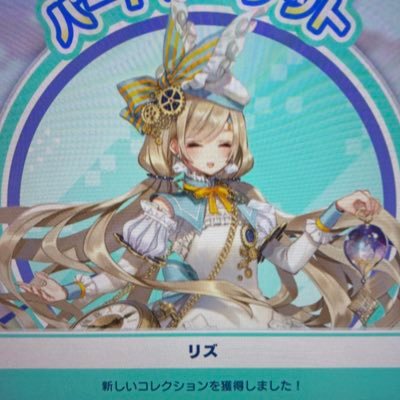 reomaru_rhythm's profile picture. 本垢→@reomaru_1103 ガルパ/舞チュウゲキ