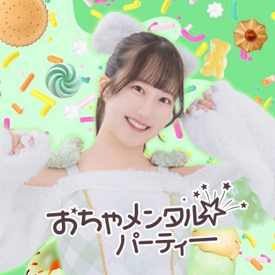 山川 さくら【3/19 なんばHatch】 のアバター