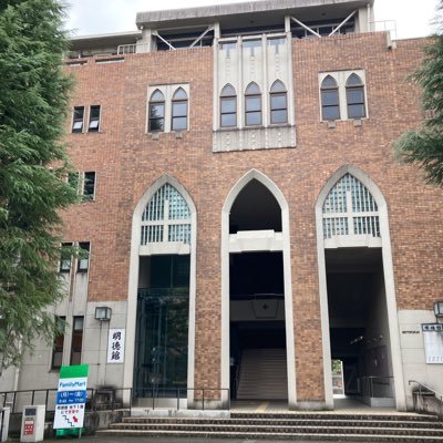 meiji2030's profile picture. #哲学.#思想.#宗教.#文学.#心理学.#演劇学.#政治学.#経済学. #法律学. #自由の学風.