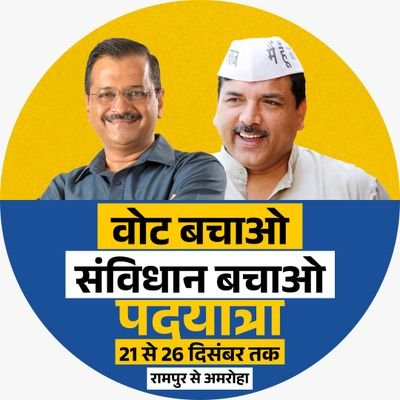 @AAPUttarPradesh