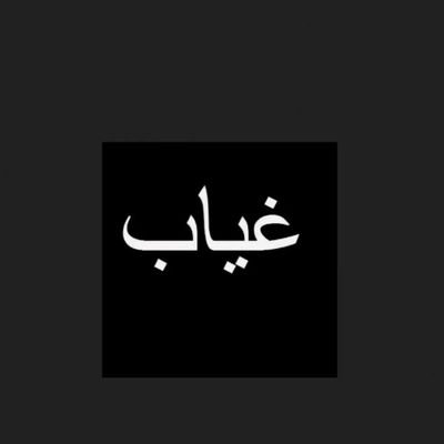 swaaa4's profile picture. Tüm sevgi ve saygılar