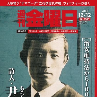 ぽんすけ (@PONSKE_ZZ) / Posts / X