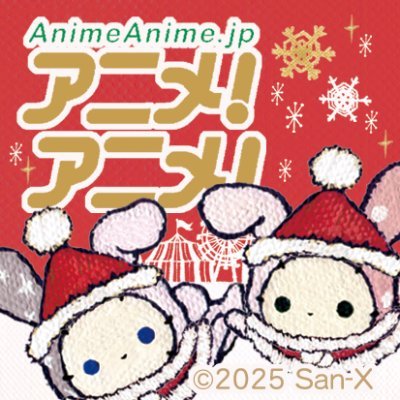 高橋留美子 作品を世界に発信🌏️✨️ 「#うる星やつら」「#らんま1/2