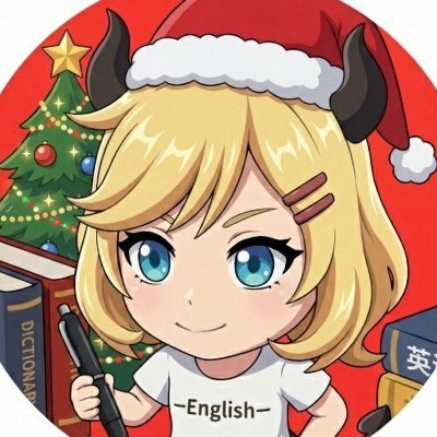 eitangono_akuma's profile picture. 人文と言語オタ🤟うつ休職中❤️‍🩹最難関レベルの英単語をお届けします🌍Amazon associate