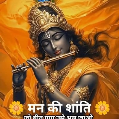 sonujain_bjp's profile picture. 