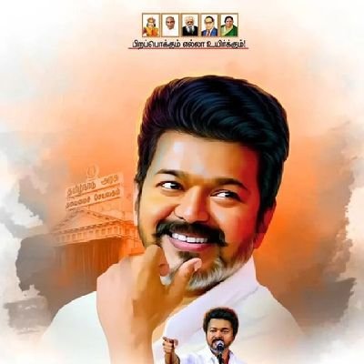 TVKVijay__2026's profile picture. TVK supporter

Content Creator.

Let's build together. Follow me for real connections. I support all the accounts.

DM ME FOR PAID PROMOTIONS