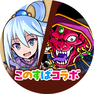 マクロスF × #ドラポ コラボ記念 サイン色紙プレゼントキャンペーン