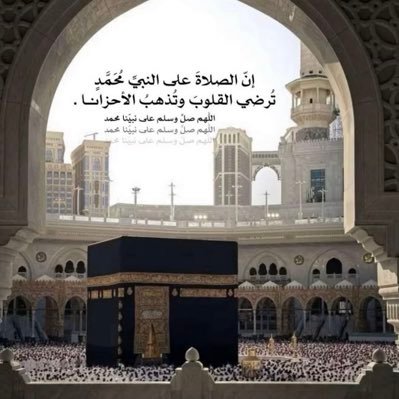 R8889243212713's profile picture. سبحان الله وبحمده