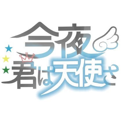 account_NO_XXX's profile picture. 普段はどうでも良い事垂れ流してます。色々喋ります。チョージョとジージョとチョナーンの母。手帳と文房具とモーニング娘。で栄養摂ってる。手帳はジブン手帳11年生。モーニング娘。は箱推しに近い。もうみんな大好き。モーニング娘。という概念に惚れてる。グッズ買うときは真莉愛ちゃん多め。裏千家茶道の道を歩んでいる。