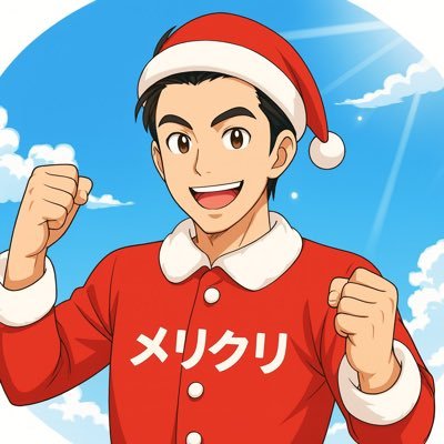 LoveMyself818's profile picture. 40代パパ|妻・子・仕事・不登校と介護の板挟みで疲弊した経験をもとに悩めるあなたを全力サポート☘️対話を通じて、より良い未来を一緒に発見しましょう✨| 家族円満の対話術 |職場のストレス調整力 |40代から始めるAIと副業|共感と即効性のある解決策を発信しています📩