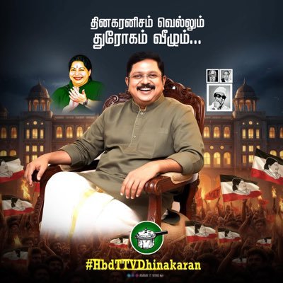SvsMaharani's profile picture. Don’t divide humans by any means. DIEHARD @TTVDhinakaran follower. Application Architect in @HIDGlobal. Loves 🖤 🤍 colour.  @VoiceForAmmk @DravidianCine.