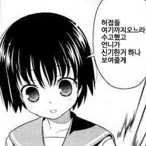 justshootsibael's profile picture. 씨발정지그만