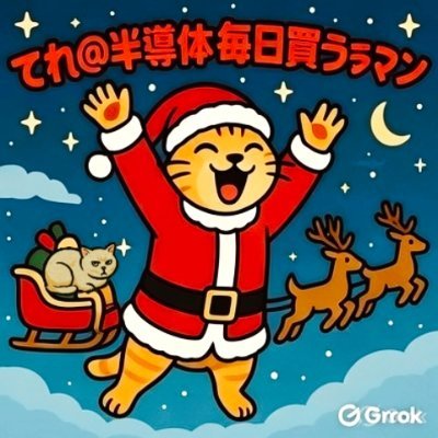 teltutere's profile picture. 株クラ復活アカウント
トランプ関税ショックに巻き込まれ2025年4月7日退場
「ショック時に　買い増したいのに　余力無い」
全世界同時株安のショックは３年~５年に１回来る。
配当フロー＆暴落買い増し資金プール計画中
ゴミの日は、資・危@木・焼却@火金・不@水
pet、段ボは木