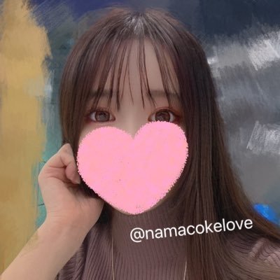 @namacokelove