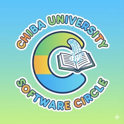 chiba_uv_swe's profile picture. 千葉大学ソフトウェアサークル | エンジニアor デザイナー募集 | ハッカソン | ビジコン