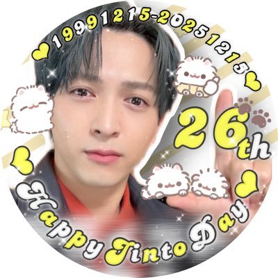 吉田仁人は26歳 お誕生日おめでとう⭐️ (@_JlNTO_) / Posts / X