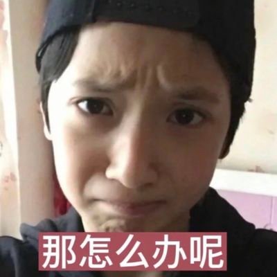 LanY_218's profile picture. 双性恋，你怎么想我都可以，然后你看不惯我拉黑就行。。二棒们我有预感
｜
80%🔥右，20%🔥左｜🈲团兵/兵团｜🈲🌊🦋