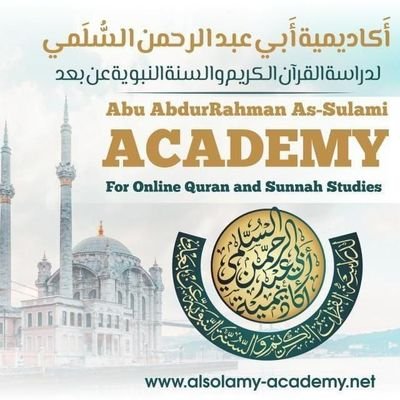 alsolamyacademy's profile picture. 