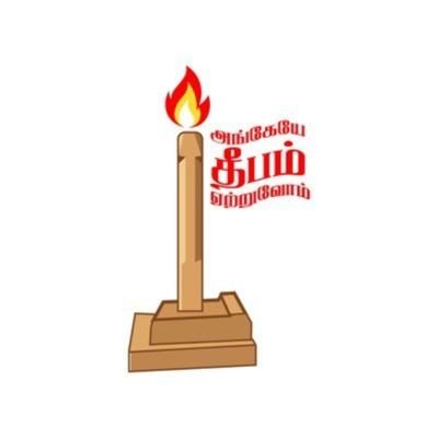 KrishIndia4's profile picture. Krishna.  Nadar, Assistant Professor, Dimapur, Nagaland.
( Native: Tamilnadu, Tuticorin district)