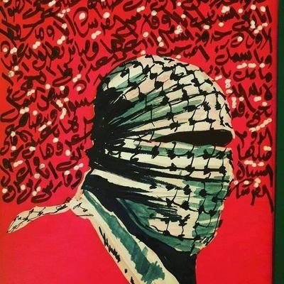 RamaKhaled49432's profile picture. I am Mustafa from Gaza. I live in the besieged Gaza Strip.