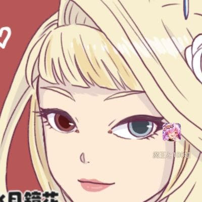 Shiki_20240502's profile picture. 大型対話店の【R.D】竜胆は閉店いたしました