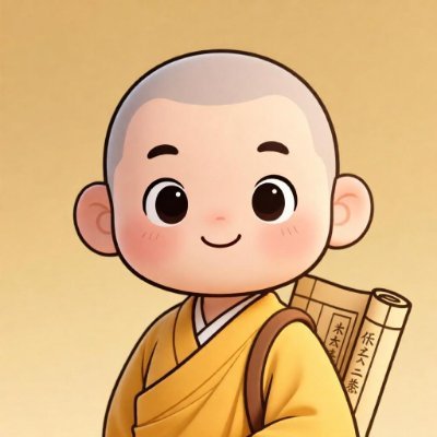 xuzhu2k's profile picture. 情绪管理，是最便宜的风控。
爱你老己，是一辈子的策略。