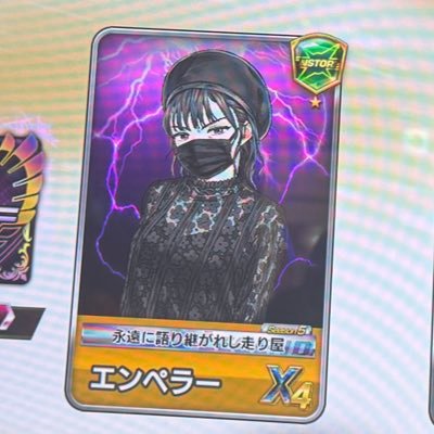 enpera4869's profile picture. ＝APTX-4869=