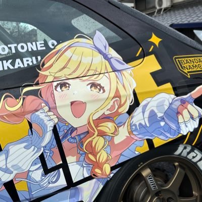 lp2ek's profile picture. 車とアイマスと飯田ヒカルさん。𝐂𝐈𝐕𝐈𝐂 𝐄𝐊𝟒 𝐁𝟏𝟖𝐂 ことね / 𝐂𝐈𝐕𝐈𝐂 𝐄𝐆𝟔 𝐊𝟐𝟒 / 𝐂𝐈𝐕𝐈𝐂 𝐅𝐃𝟐 𝐊𝟐𝟏𝐑 / 𝐋𝐄𝐗𝐔𝐒 𝐈𝐒-𝐅 / 𝐌𝐈𝐑𝐀 𝐋𝟐𝟖𝟓𝐕 𝐅𝐑