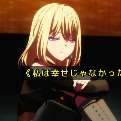 moepusanai's profile picture. 自認Crucifix X【本垢】@moepush【prsk垢】@moepunaiyo【日常垢】@moepuaruyo