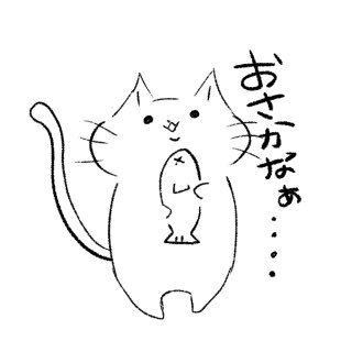 ifeu___n's profile picture. アイコン 作画 嫁/岡山で少しショア/オフショアはじめました/釣果/限界ニートさんよくみてます/NIKkE/ねこと魚LINEスタンプ販売中/https://t.co/35Fbc7FVYO /嫁作です/焼酎（芋）島娘