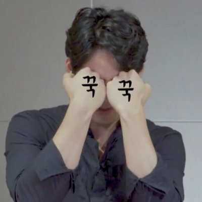 like_mui's profile picture. #서경수
Hold me in your heart❣️
잭과 이선을 기다리며