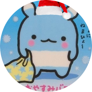 당