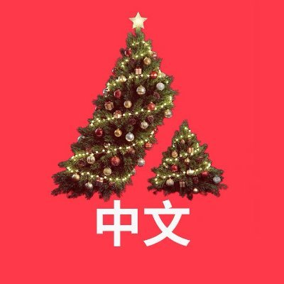 Avalanche_中文🔺 Profile