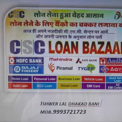 iswarlal_dhakad's profile picture. 