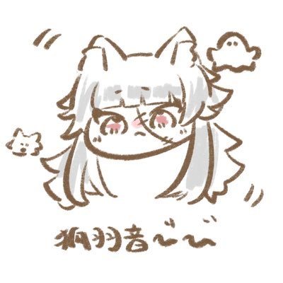 👻狐羽音 びび🦊@歌うゾンビ