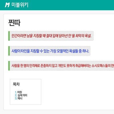 7godsofchaos's profile picture. 변호사와 부동산업자의 만남은 성공적이었다