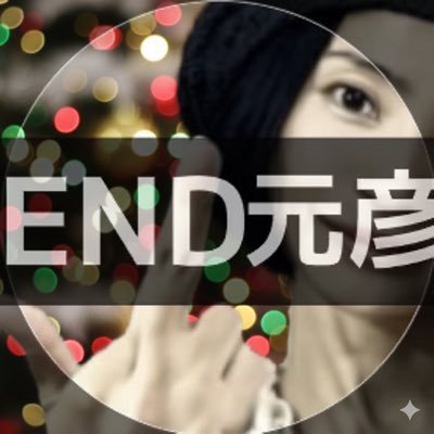 JTruelove1111's profile picture. 斎藤元彦が公民権停止になり、元西播磨県民局長の名誉が回復されるのを見届ける為にここに居ます。胎教でブルーハーツを聴かせてもらい、谷川俊太郎さんの詩集を読んでもらってこの世に誕生しました。