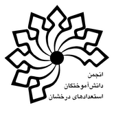 sampadassembly's profile picture. 