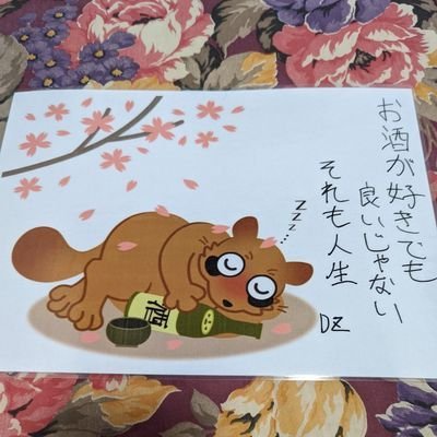 h0n3nHBohw5's profile picture. トランプさん帰ってこないし、保守も分裂傾向、日本もちうご く乗っ取り表面化の嫌な世の中ですが、みんなで勉強しつつ少 しでも良い日本を取り戻せたらなーと思ってる平和ボケ脱却し たい、一日本人な自分でございますm(__)m