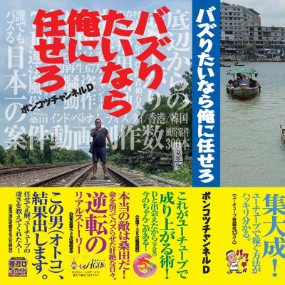 teihen_pro's profile picture. 税金は税理士に頼む。
ホームページは制作会社に頼む。
なのに、動画だけは自己流。
──なぜ？
「動画を作って終わり」の会社ではありません。
再生・反響が増えるまでとことん一緒に走ります。YouTube・TikTok・Instagramで動画マーケティング・社長ブランディングをする会社。
1本の動画が世界の明日を変える。