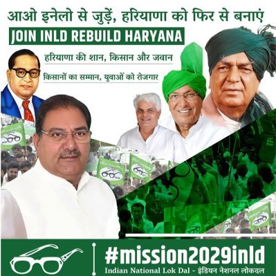 Vijende28053086's profile picture. Indian national lokdal party