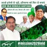 Vijende28053086's profile picture. Indian national lokdal party