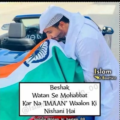 FerozFe44509355's profile picture. Islam profit Mohammed I am a Muslim Alhamdulillah ❤️🇮🇳
